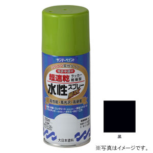 【返品種別B】□「返品種別」について詳しくはこちら□◆幅広い用途に使え、全てにおいて高機能◆指触乾燥約8分、半硬化20分で作業効率がアップします。◆ドライ感のある塗膜は汚れがつきにくく長期間美しさを保ちます。◆硬くて強い塗膜が被塗物を護ります。◆密着力に優れ、折り曲げにも強い力を発揮します。◆指定可燃物で安心で、有害物質を含まずいやなニオイもないので室内での塗装に最適です。■　仕　様　■サイズ：縦53×横148×高さ53mm容量：150ml[261345]サンデーペイントアウトドア＞DIY・工具＞工事・照明用品＞塗装・内装用品
