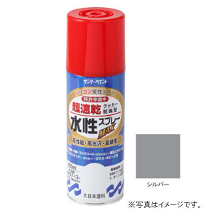 【返品種別B】□「返品種別」について詳しくはこちら□◆幅広い用途に使え、全てにおいて高機能◆指触乾燥約8分、半硬化20分で作業効率がアップします。◆ドライ感のある塗膜は汚れがつきにくく長期間美しさを保ちます。◆硬くて強い塗膜が被塗物を護ります。◆密着力に優れ、折り曲げにも強い力を発揮します。◆指定可燃物で安心で、有害物質を含まずいやなニオイもないので室内での塗装に最適です。■　仕　様　■サイズ：縦65×横213×高さ65mm容量：400ml[262274]サンデーペイントアウトドア＞DIY・工具＞工事・照明用品＞塗装・内装用品