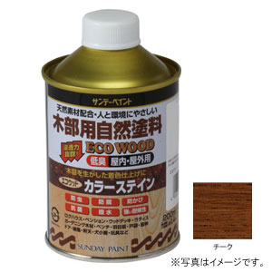 #262625 サンデーペイント エコウッドカラーステイン チーク 200ml