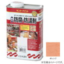 #265589 サンデーペイント 強力 防腐・防蟻剤 オレンジ 700ml