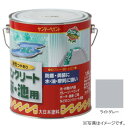 #267804 サンデーペイント 油性 コンクリート床・池用 ライトグレー 1600ml