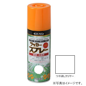 【返品種別B】□「返品種別」について詳しくはこちら□◆ノンフロン・脱トルエン・脱キシレン・鉛フリー◆作業効率が良い、超速乾（夏期15分）タイプ◆強靱な塗膜が美しいつやを長期間保ちます。◆ノンフロン、脱トルエン、脱キシレン、鉛フリーで安心して使用できるスプレーです。◆用途広がるメタリックタイプもご用意。◆マーキングや補修に最適な丸吹きタイプもご用意。■　仕　様　■サイズ：縦65×横213×高さ65mm容量：400ml[268597]サンデーペイントアウトドア＞DIY・工具＞工事・照明用品＞塗装・内装用品