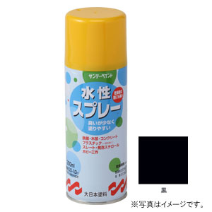 #269532 サンデーペイント 水性スプレー 黒 300ml