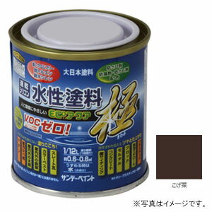 #270330 サンデーペイント 水性塗料 ECOアクア 極 こげ茶 80ml