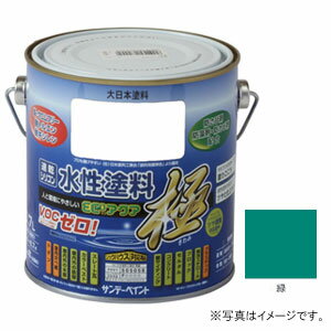 サンデーペイント 水性塗料 ECOアクア 極 緑 700ml #272709