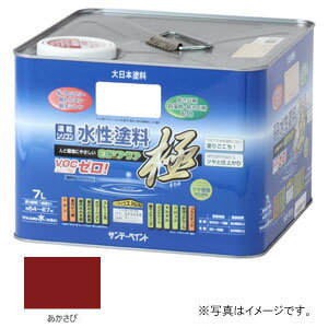 サンデーペイント 水性塗料 ECOアクア 極 あかさび 7L #275052