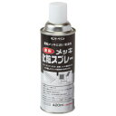 20011Y サンデーペイント 亜鉛メッキ化粧スプレー シルバー 420ml