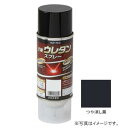 #20008E サンデーペイント 2液ウレタンスプレー つや消し黒 320ml その1