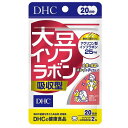 DHC 20日大豆イソフラボン吸収型40粒 DHC 20ダイズイソフラボン