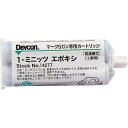 接着剤2液混合タイプ(ガンタイプ)工業用 14277 ITWパフォーマンスポリマーズ&フルイズジャパン デブコン 1ミニッツエポキシ 接着剤 50ml Devcon Two-part Adhesives (Gun type) 接着剤2液混合タイプ(ガンタイプ)工業用