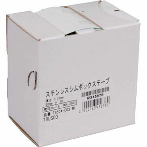 トラスコ中山 ステンレスシムボックステープ 0.02 50mm×1m TS50X-002-M1