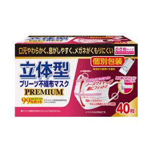 立体型プリーツ不織布マスク プレミアム(個包装)小さめサイズ 40枚 リブ・ラボラトリーズ AFB)Pマスクコホウソウチイサメ40P