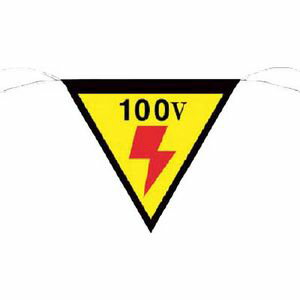 Rakuten - つくし工房 三角旗標識　「100V」 648 標示旗