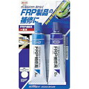 FRP-100 コニシ FRP補修剤100g　＃28053 FRP用補修剤