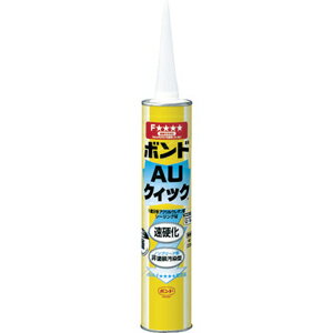 40111 コニシ ボンドAUクイック　グレー　333ml 建築用シーリング剤（ノンブリードタイプ）