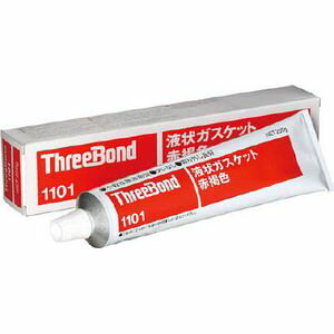 スリーボンド 液状ガスケット　200g（赤褐色） TB1101-200 工業用ガスケット