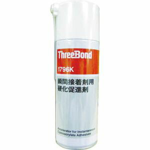 スリーボンド 瞬間接着剤促進剤　TB1796K TB1796K 硬化促進剤