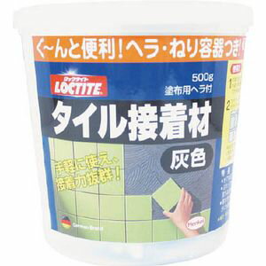 DTS-500 ヘンケルジャパン ロックタイト タイル接着材 灰色 500g LOCTITE 建築・内装用補修剤