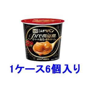 じっくりコトコト こんがりパン PREMIUM オマール海老の濃厚ポタージュカップ 27.2g（1ケース6個入） ポッカサッポロ オマ-ルエビポタ-ジユ6コ [オマルエビポタジユ6コ]【返品種別B】