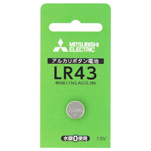 LR43D/1BP 三菱 アルカリボタン電池×1