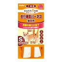 老犬介護用 歩行補助ハーネス 後足用 S【4kgまでの超小型犬用】 ZUTTONE(ずっとね) ペティオ カイゴ ハ-ネス ウシロアシヨウ S
