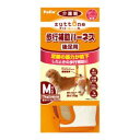 老犬介護用 歩行補助ハーネス 後足用 M【7kgまでの小型犬用】 ZUTTONE(ずっとね) ペティオ カイゴ ハ-ネス ウシロアシヨウ M