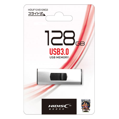 HIDISC USB3.0対応 フラッシュメモリ 128GB(シルバー) HDUF124S128G3 HIDISC USB3.0対応 フラッシュメモリ 128GB(シルバー) HDUF124S128G3