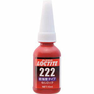 ヘンケルジャパン ロックタイト 222 ねじゆるみ止め用接着剤 低強度タイプ 10ml 222-10 LOCTITE ねじゆるみ止め剤のサムネイル