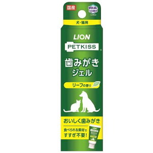 ペット用品 犬猫用 PETKISS 歯みがきジェル リーフの香り 40g ライオン PKハミガキジエルリ-フノカオリ40G