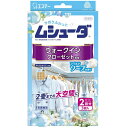 ムシューダ ウォークインクローゼット専用 3個入 マイルドソープの香り エステー カオリムシユ-ダクロ-ゼツトソ-プ