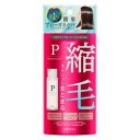 プロカリテ 縮毛ジュレ ミニ 48ml ウテナ PQ ヘアジユレ ミニ48ML