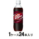 ドクターペッパー 500ml(1ケース24本入) コカ・コーラ ドクタ-ペツパ- 500PX24