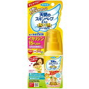 天使のスキンベープミスト プレミアム 60ml フマキラー テンシノスキンベ-プPミスト60