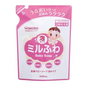 ミルふわ 全身ベビーソープ 泡タイプ つめかえ用 400ML アサヒグループ食品（和光堂） MFゼンシンベビ-..