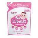 ミルふわ 全身ベビーソープ 泡タイプ つめかえ用 400ML アサヒグループ食品（和光堂） MFゼンシンベビ-ソ-プアワカエ