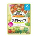 1食分の野菜が摂れるグーグーキッチン　ラタトゥイユ 