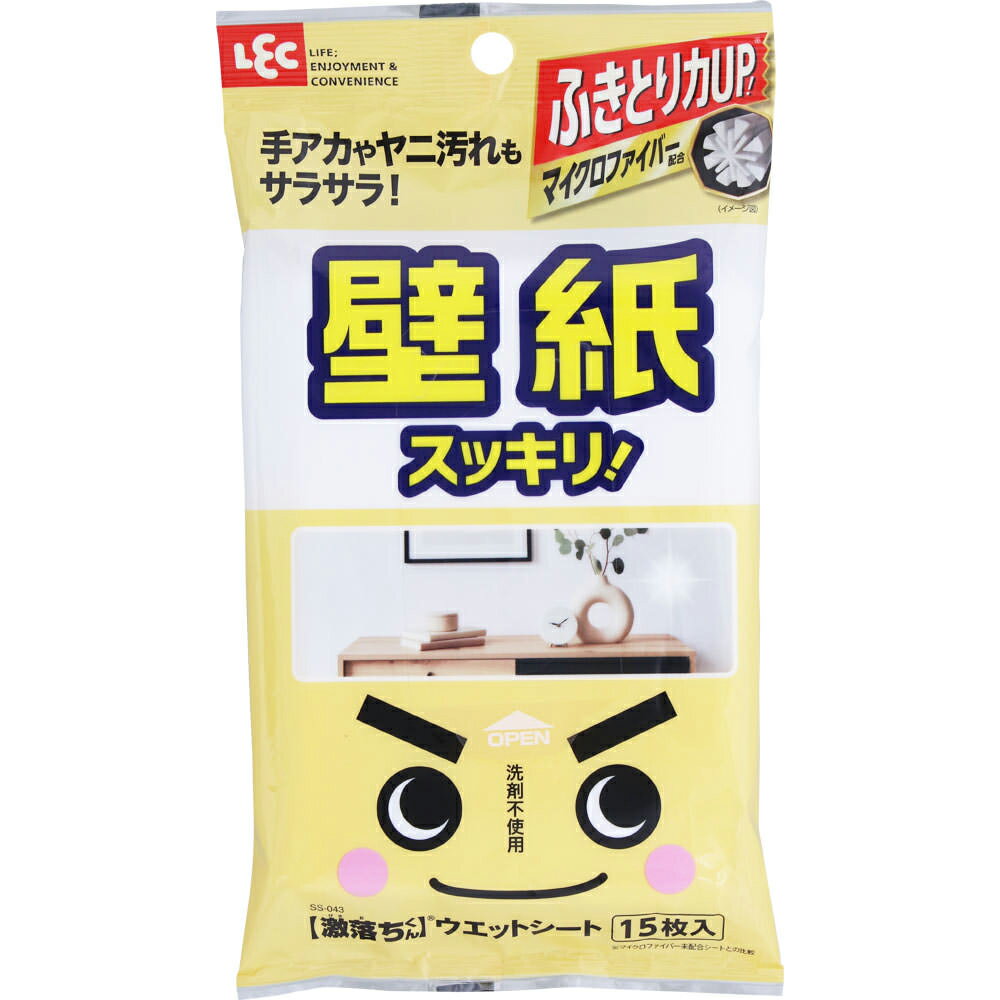 レック 【激落ち】ウェットシート 壁紙用　15枚入 SS-043(レツク) LEC　激落ち [SS043レツク]のサムネイル