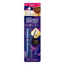 ビゲン ヘアマスカラ ナチュラルブラウン 15ml ホーユー ビゲンヘアマスカラナチユラルブラウ