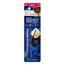 ビゲン ヘアマスカラ ダークブラウン 15ml ホーユー ビゲンヘアマスカラダ-クブラウン