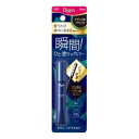 ビゲン ヘアマスカラ ナチュラルブラック 15ml ホーユー ビゲンヘアマスカラナチユラルブラツ