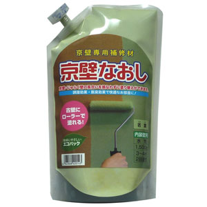 フジワラ化学 京壁なおし 1.5kgパック (若葉) 209549 京壁専用補修材