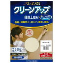 フジワラ化学 プレミアム珪藻土壁材 1坪分 (クリーム) 209583プレミアムクリーンアップ