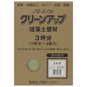 【返品種別B】□「返品種別」について詳しくはこちら□※この商品は石綿(アスベスト)を含んでおりません。◆水を混ぜて使用する高性能の珪藻土壁材◆吸湿性、脱臭性、断熱性、などに優れています。■　仕　様　■室内壁用内容量：9kg（1坪分×3袋）施工面積：7.5〜9.9m2（下地の種類によって異なります。）[209580フジワラカガク]フジワラ化学アウトドア＞DIY・工具＞化学製品＞接着剤・補修剤