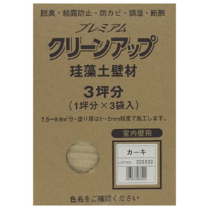 209581 フジワラ化学 プレミアム珪藻土壁材 3坪分 (カーキ) プレミアムクリーンアップ