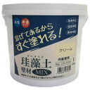 フジワラ化学 珪藻土 壁材MIX 3kg (クリーム) 209607