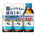 キューピーコーワiドリンク 100mL×3本 興和 QPコ-ワアイドリンク3ホンパツク
