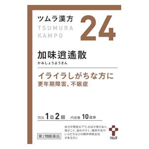 ツムラ漢方 加味逍遙散エキス顆粒 20包 ツムラ カミシヨウヨウサン 20H 