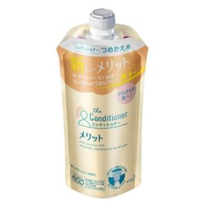 メリット コンディショナー つめかえ用 340ml 花王 メリツトCD カエ340