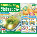 学研ステイフル カードでピピッと はじめてのプログラミングカー