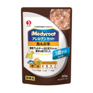 メディコート アレルゲンカット パウチ 魚＆お米　1歳から　成犬用　 60g ペットライン MCACPセイケンマグロ60G